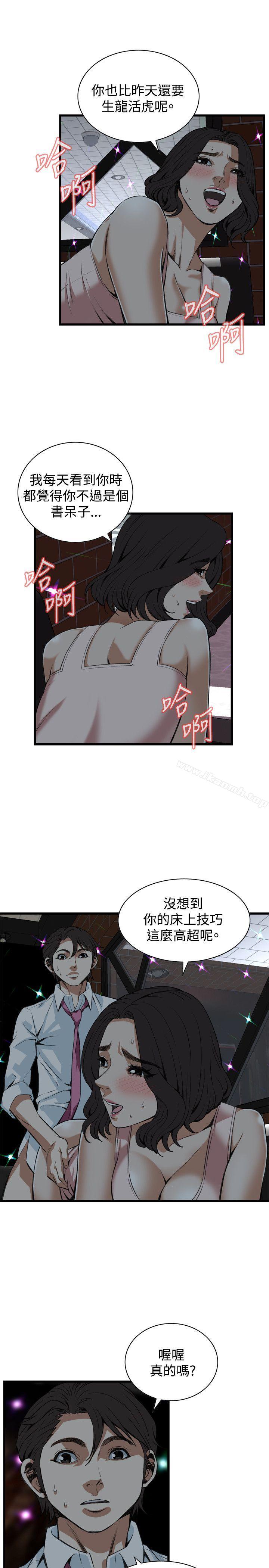 韩国漫画偷窥（全集无删减）韩漫_偷窥（全集无删减）-第91话在线免费阅读-韩国漫画-第18张图片