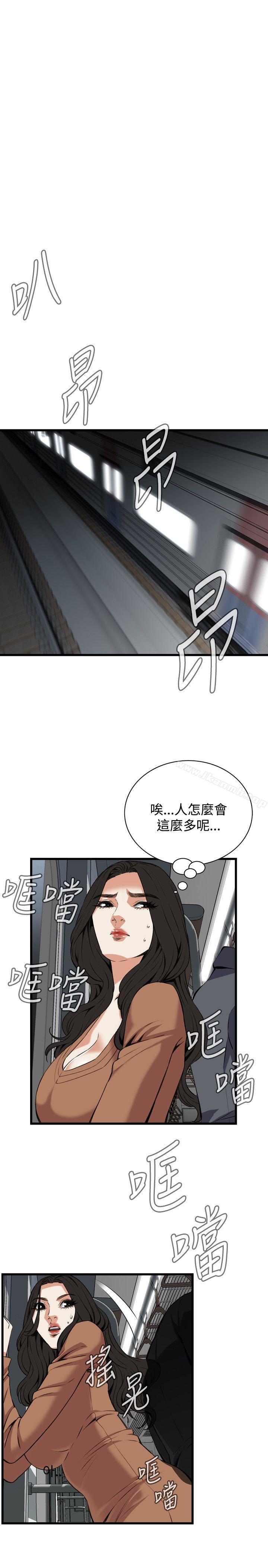 韩国漫画偷窥（全集无删减）韩漫_偷窥（全集无删减）-第91话在线免费阅读-韩国漫画-第21张图片