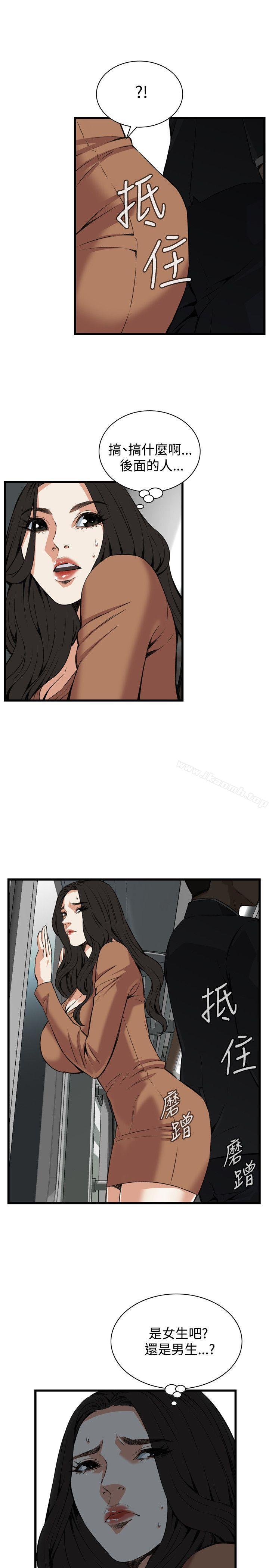 韩国漫画偷窥（全集无删减）韩漫_偷窥（全集无删减）-第91话在线免费阅读-韩国漫画-第22张图片