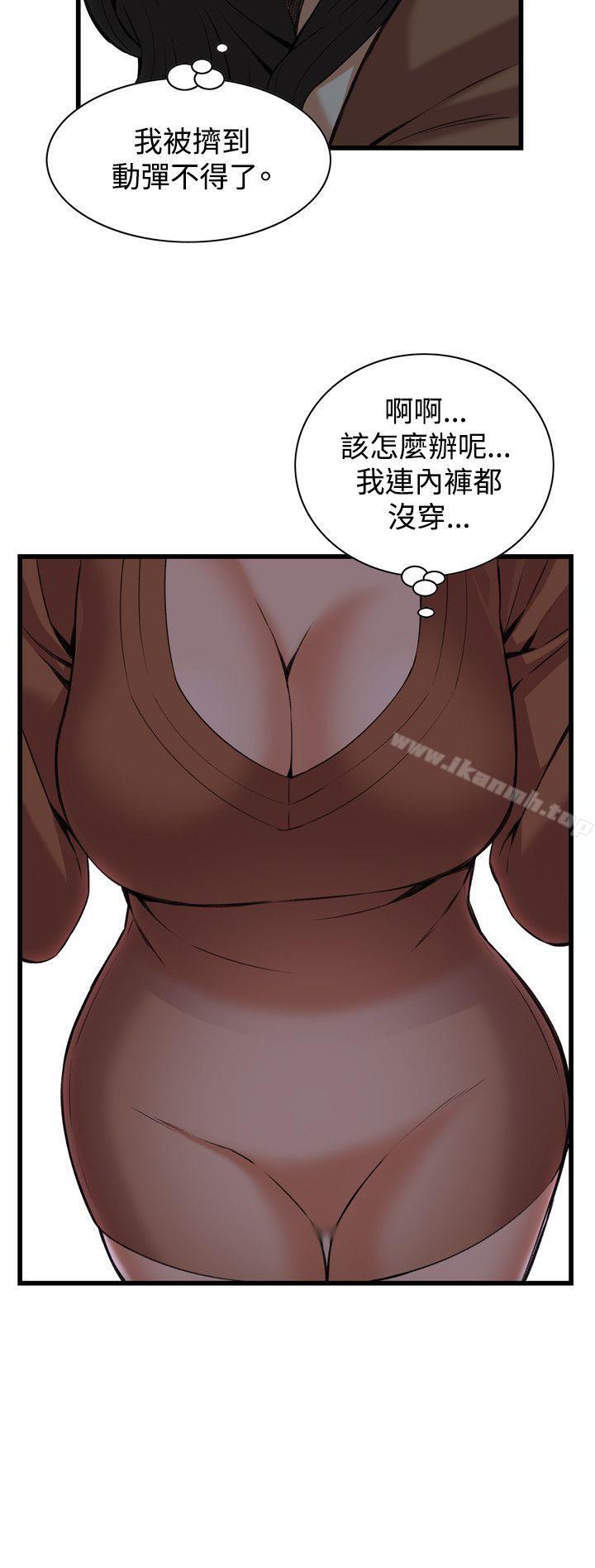 韩国漫画偷窥（全集无删减）韩漫_偷窥（全集无删减）-第91话在线免费阅读-韩国漫画-第23张图片