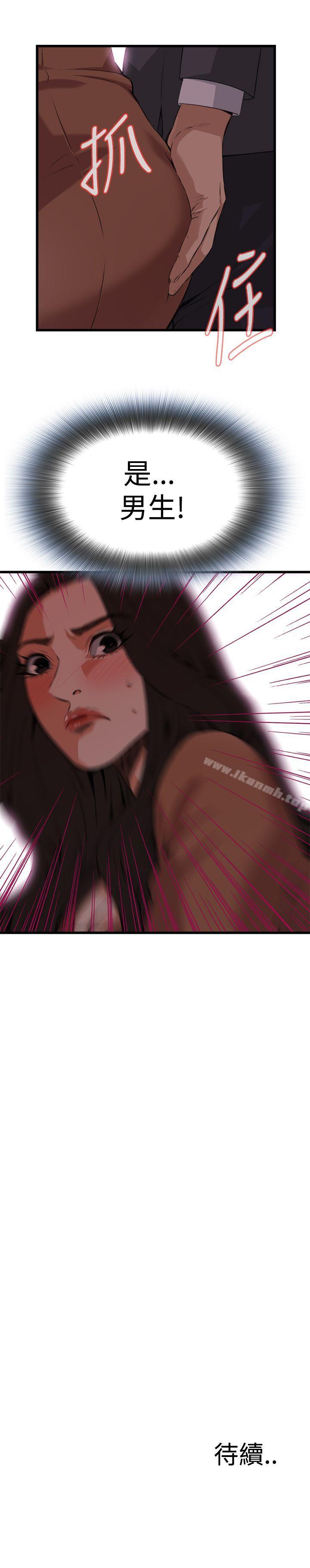 韩国漫画偷窥（全集无删减）韩漫_偷窥（全集无删减）-第91话在线免费阅读-韩国漫画-第24张图片