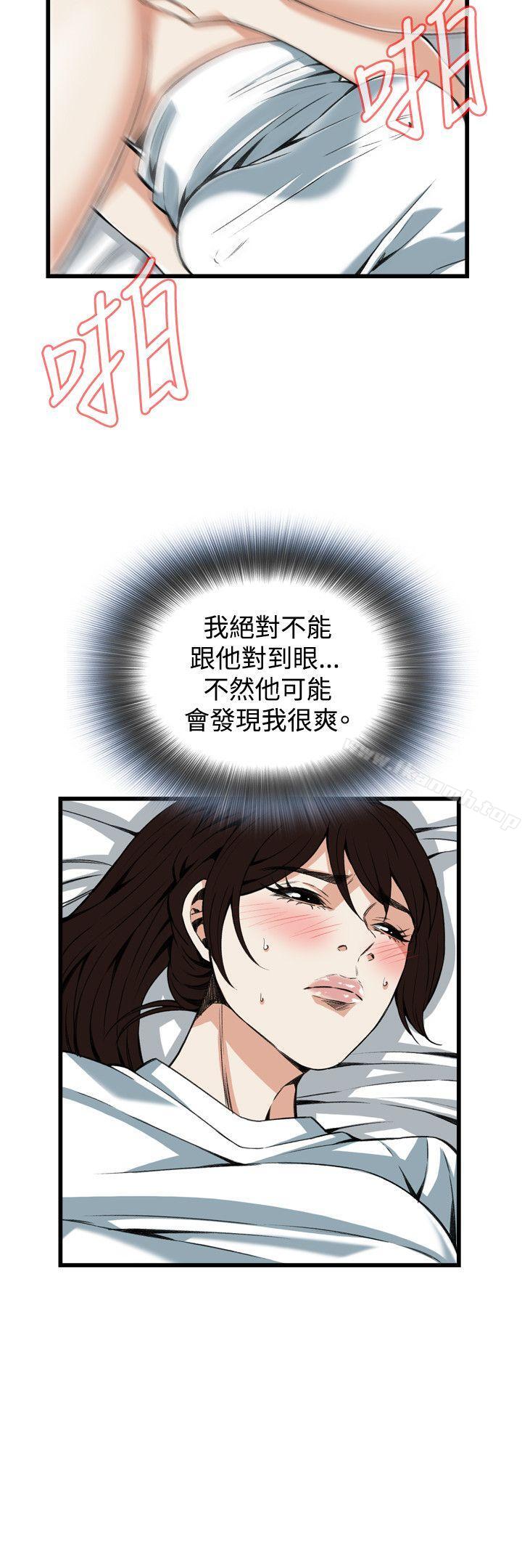 韩国漫画偷窥（全集无删减）韩漫_偷窥（全集无删减）-第92话在线免费阅读-韩国漫画-第5张图片