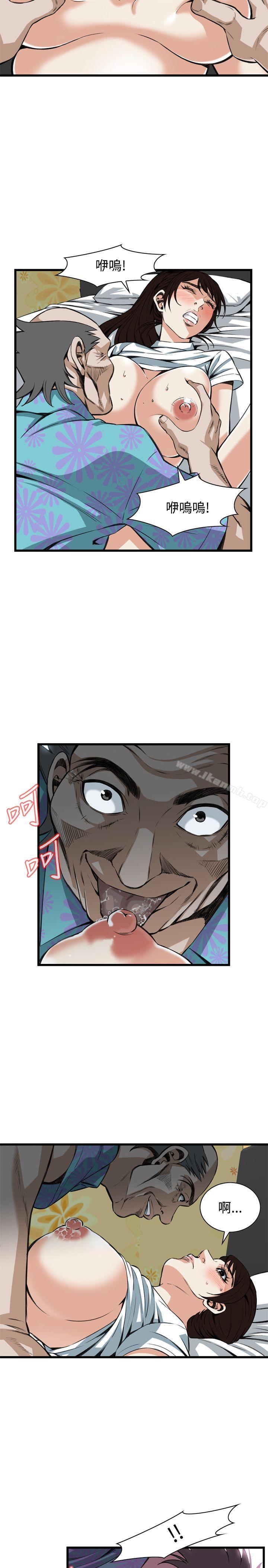 韩国漫画偷窥（全集无删减）韩漫_偷窥（全集无删减）-第92话在线免费阅读-韩国漫画-第7张图片