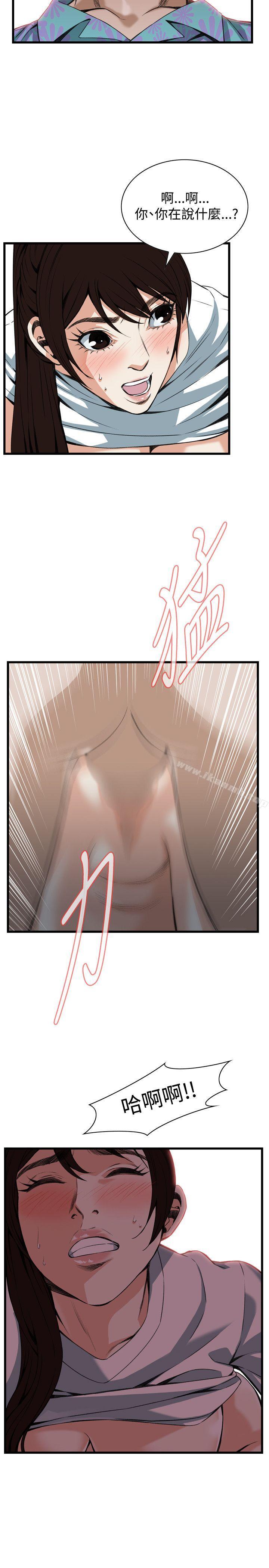 韩国漫画偷窥（全集无删减）韩漫_偷窥（全集无删减）-第92话在线免费阅读-韩国漫画-第13张图片