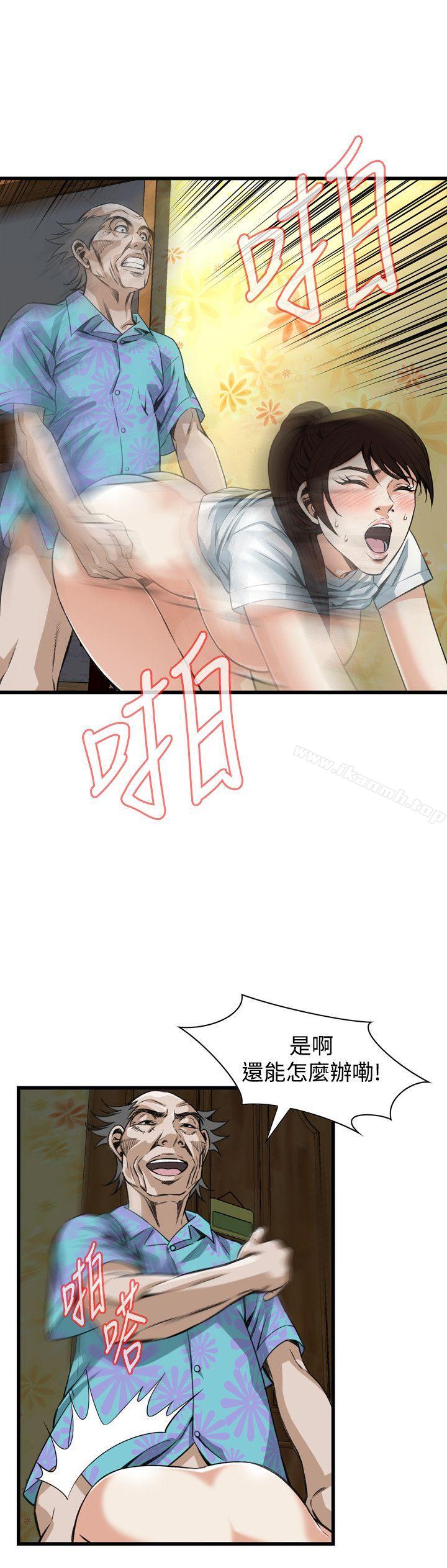 韩国漫画偷窥（全集无删减）韩漫_偷窥（全集无删减）-第92话在线免费阅读-韩国漫画-第14张图片