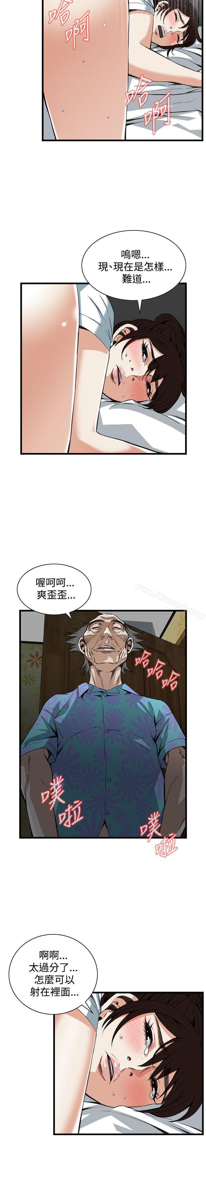 韩国漫画偷窥（全集无删减）韩漫_偷窥（全集无删减）-第92话在线免费阅读-韩国漫画-第16张图片