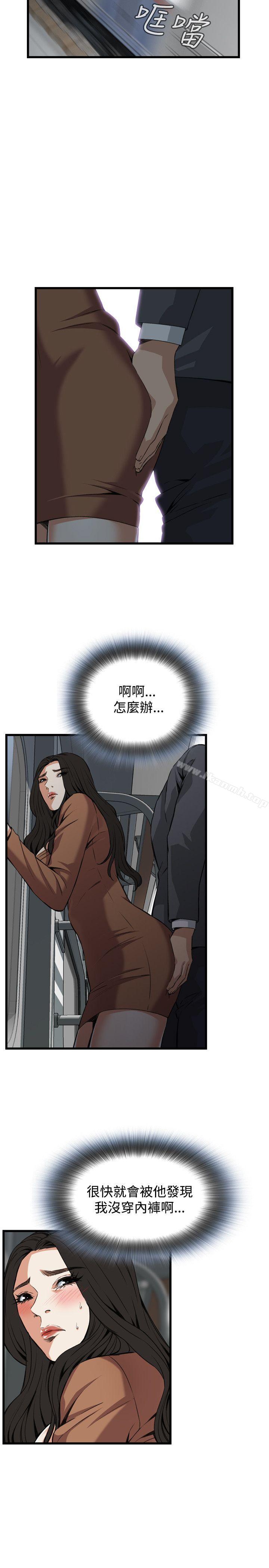 韩国漫画偷窥（全集无删减）韩漫_偷窥（全集无删减）-第92话在线免费阅读-韩国漫画-第19张图片