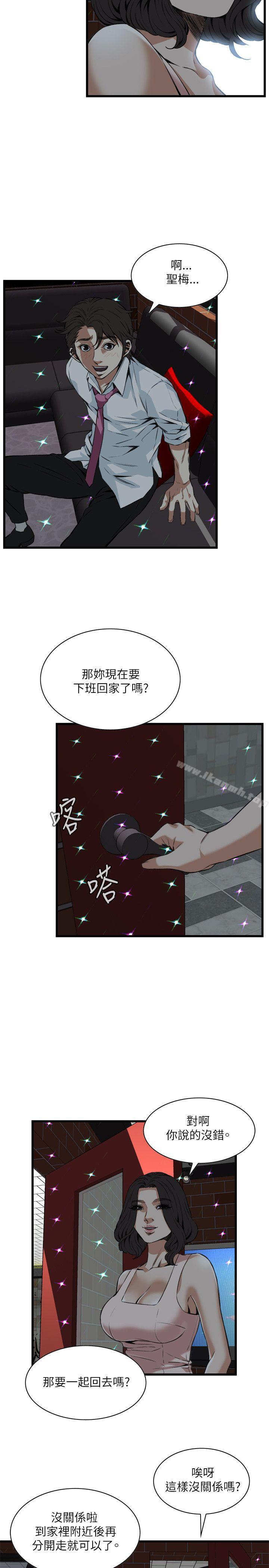 韩国漫画偷窥（全集无删减）韩漫_偷窥（全集无删减）-第93话在线免费阅读-韩国漫画-第10张图片