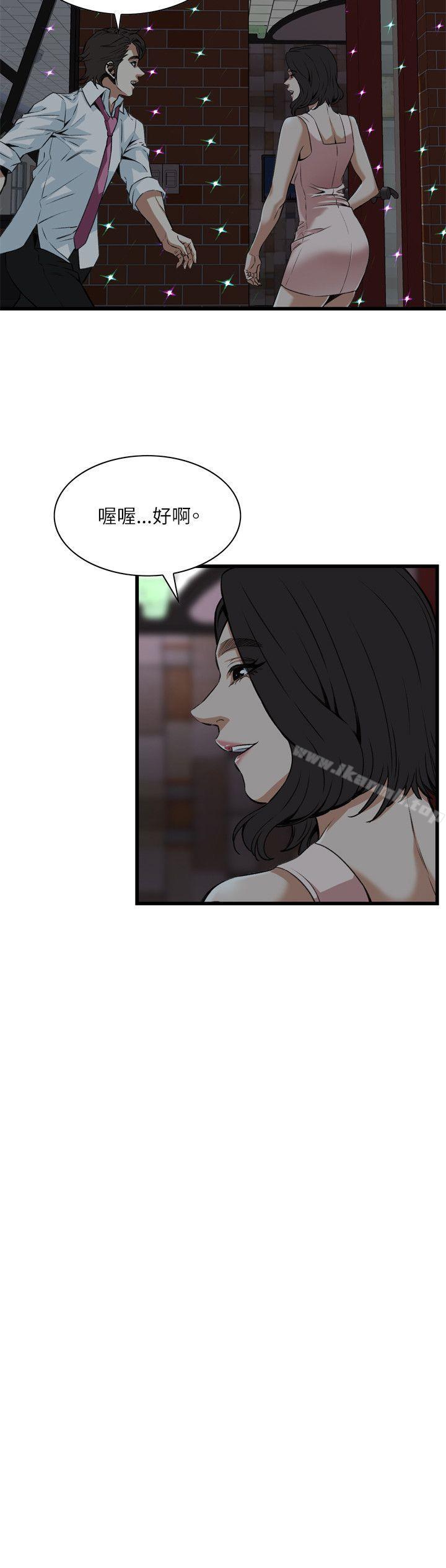 韩国漫画偷窥（全集无删减）韩漫_偷窥（全集无删减）-第93话在线免费阅读-韩国漫画-第11张图片