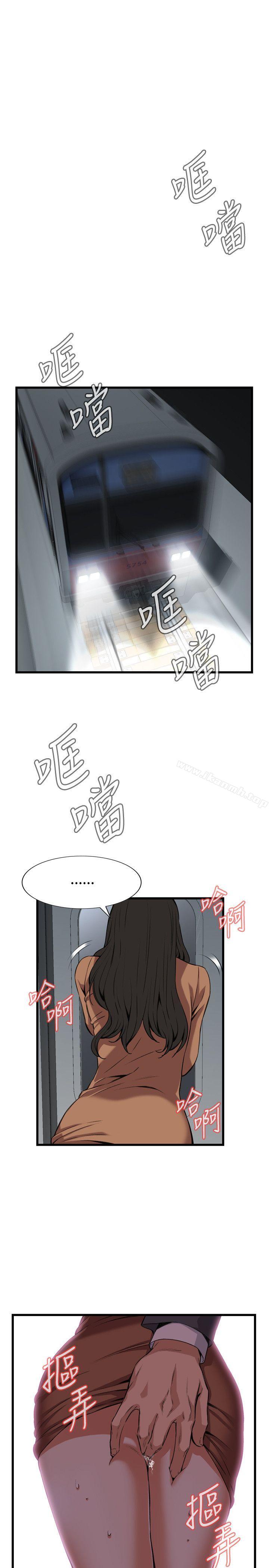 韩国漫画偷窥（全集无删减）韩漫_偷窥（全集无删减）-第93话在线免费阅读-韩国漫画-第12张图片