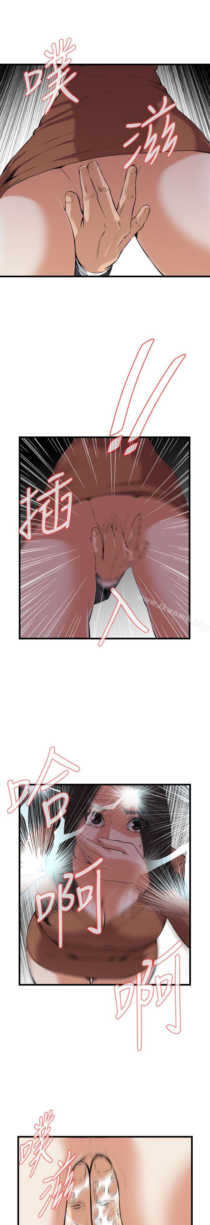 韩国漫画偷窥（全集无删减）韩漫_偷窥（全集无删减）-第93话在线免费阅读-韩国漫画-第15张图片