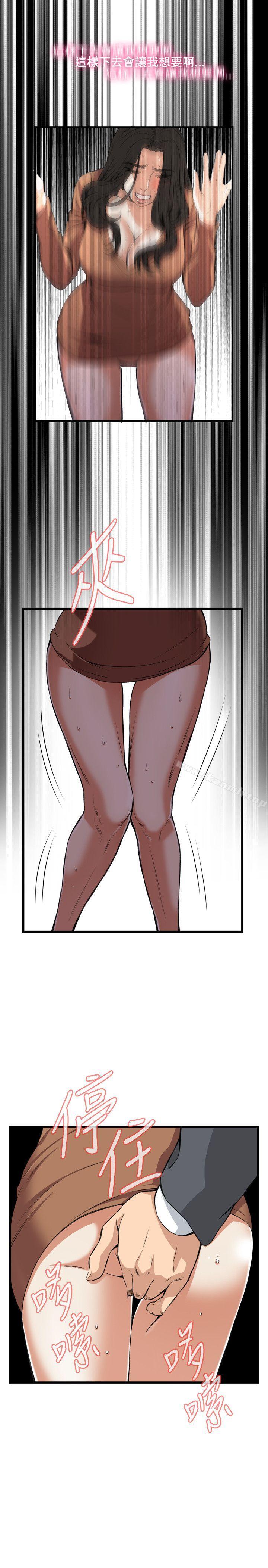 韩国漫画偷窥（全集无删减）韩漫_偷窥（全集无删减）-第93话在线免费阅读-韩国漫画-第18张图片