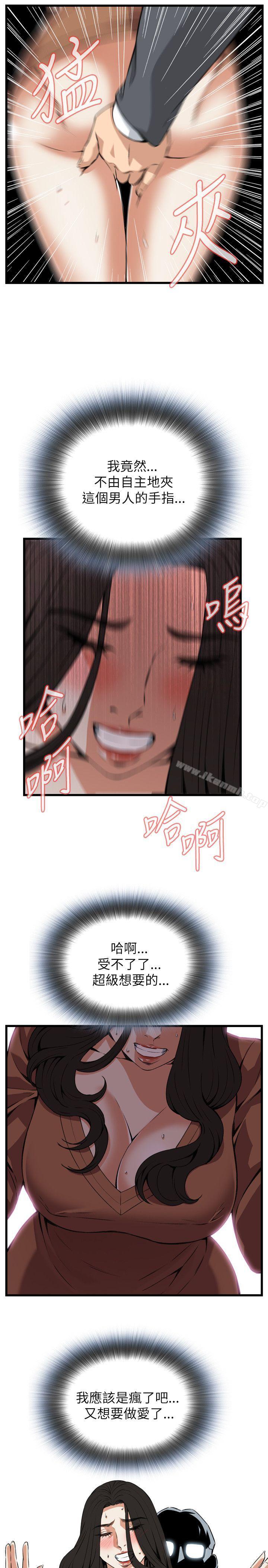 韩国漫画偷窥（全集无删减）韩漫_偷窥（全集无删减）-第93话在线免费阅读-韩国漫画-第19张图片