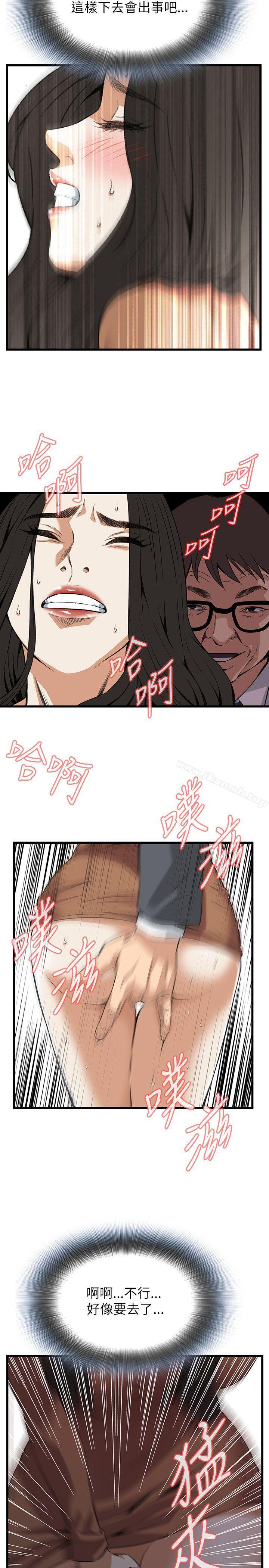 韩国漫画偷窥（全集无删减）韩漫_偷窥（全集无删减）-第93话在线免费阅读-韩国漫画-第22张图片