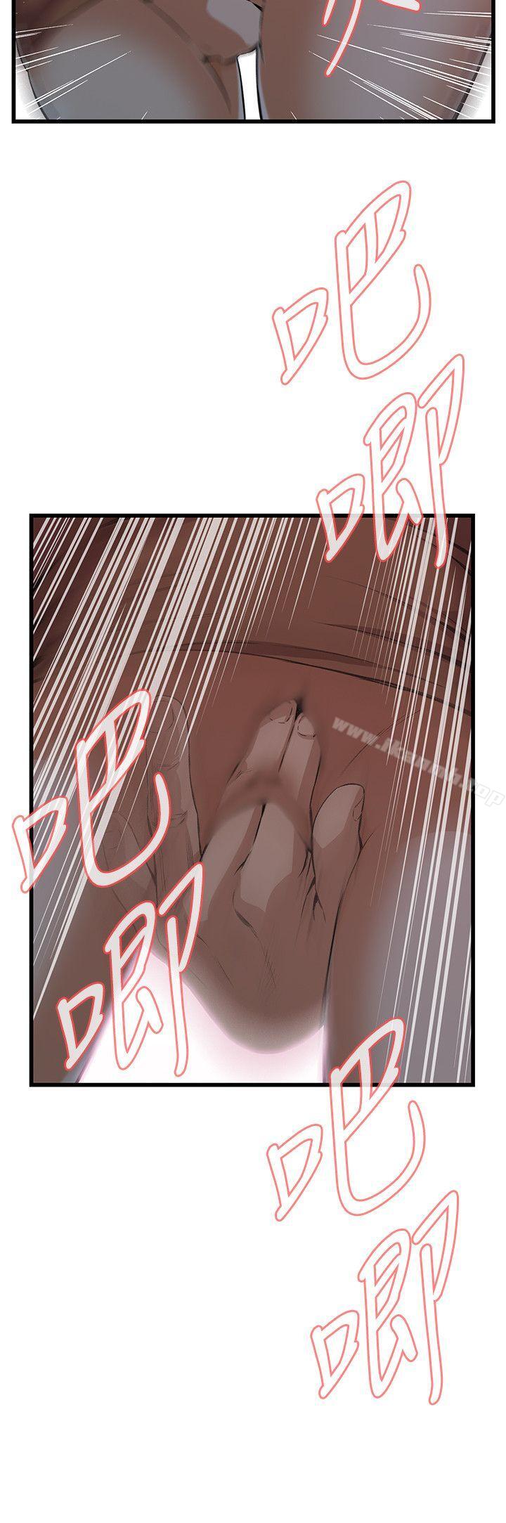 韩国漫画偷窥（全集无删减）韩漫_偷窥（全集无删减）-第93话在线免费阅读-韩国漫画-第23张图片