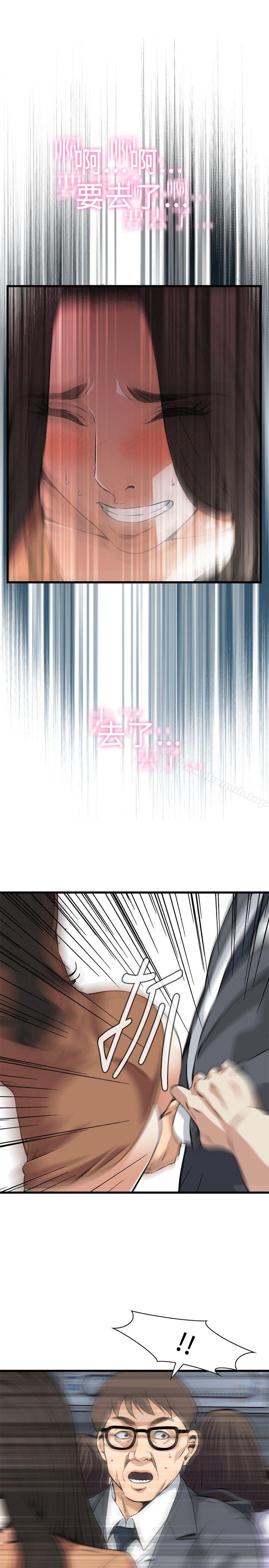 韩国漫画偷窥（全集无删减）韩漫_偷窥（全集无删减）-第93话在线免费阅读-韩国漫画-第24张图片