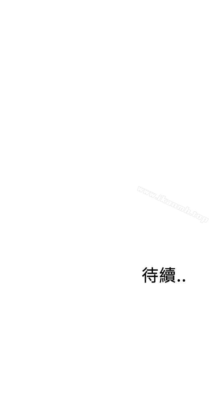 韩国漫画偷窥（全集无删减）韩漫_偷窥（全集无删减）-第93话在线免费阅读-韩国漫画-第26张图片