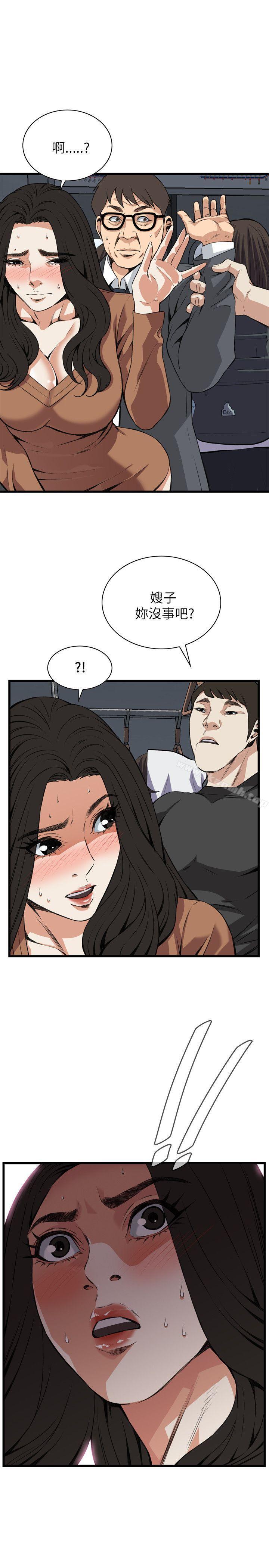 韩国漫画偷窥（全集无删减）韩漫_偷窥（全集无删减）-第94话在线免费阅读-韩国漫画-第1张图片