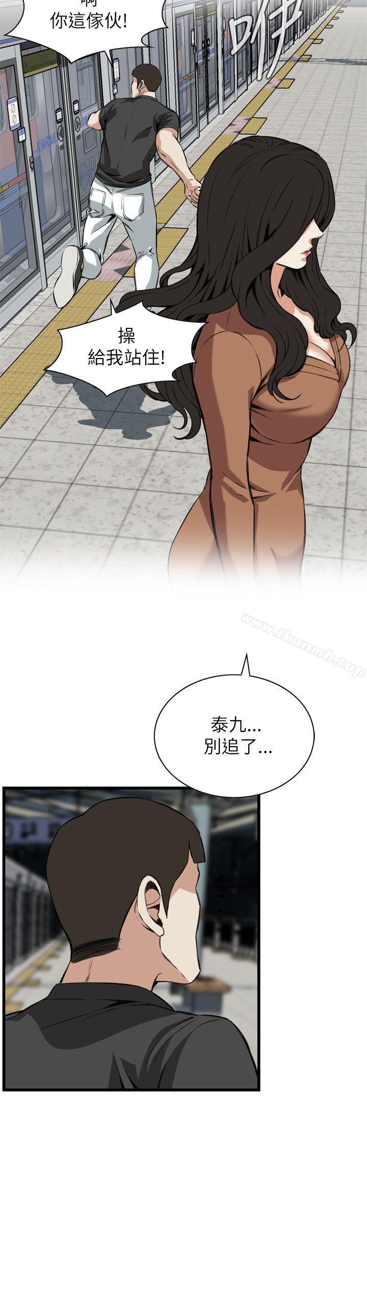 韩国漫画偷窥（全集无删减）韩漫_偷窥（全集无删减）-第94话在线免费阅读-韩国漫画-第8张图片