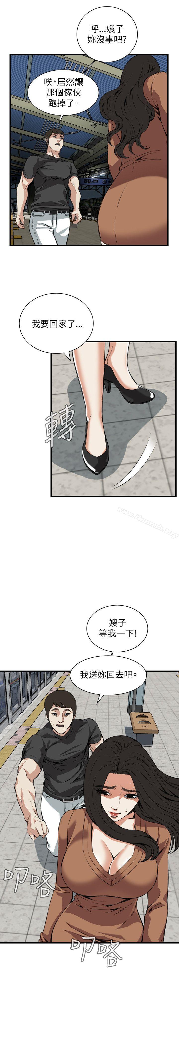 韩国漫画偷窥（全集无删减）韩漫_偷窥（全集无删减）-第94话在线免费阅读-韩国漫画-第9张图片