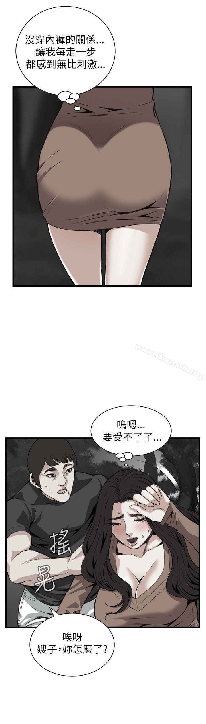 韩国漫画偷窥（全集无删减）韩漫_偷窥（全集无删减）-第94话在线免费阅读-韩国漫画-第11张图片