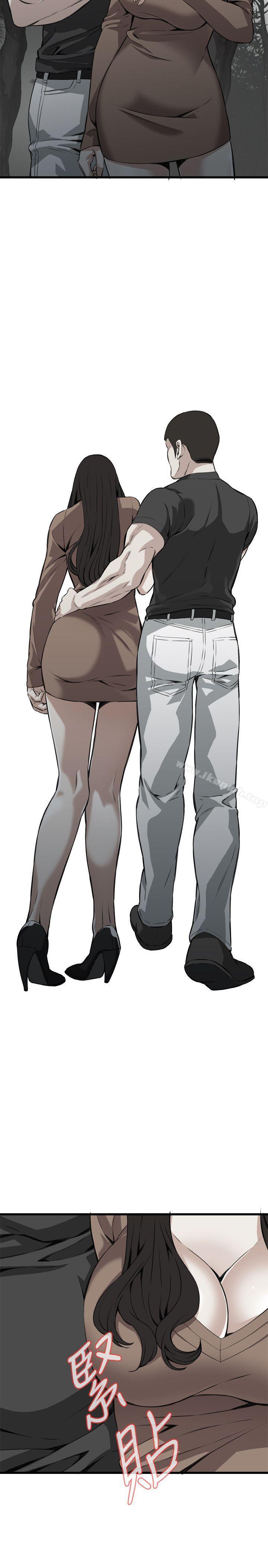 韩国漫画偷窥（全集无删减）韩漫_偷窥（全集无删减）-第94话在线免费阅读-韩国漫画-第13张图片