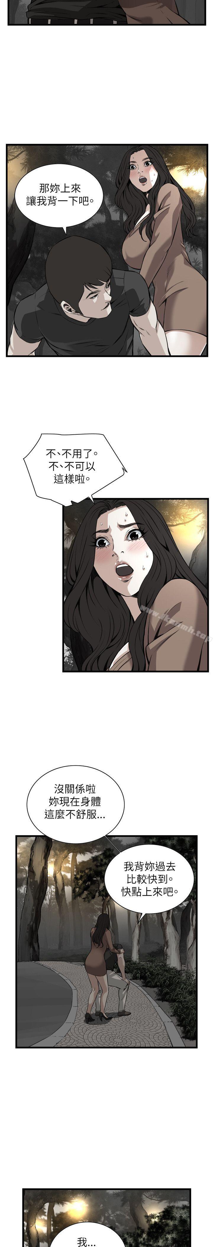 韩国漫画偷窥（全集无删减）韩漫_偷窥（全集无删减）-第94话在线免费阅读-韩国漫画-第16张图片