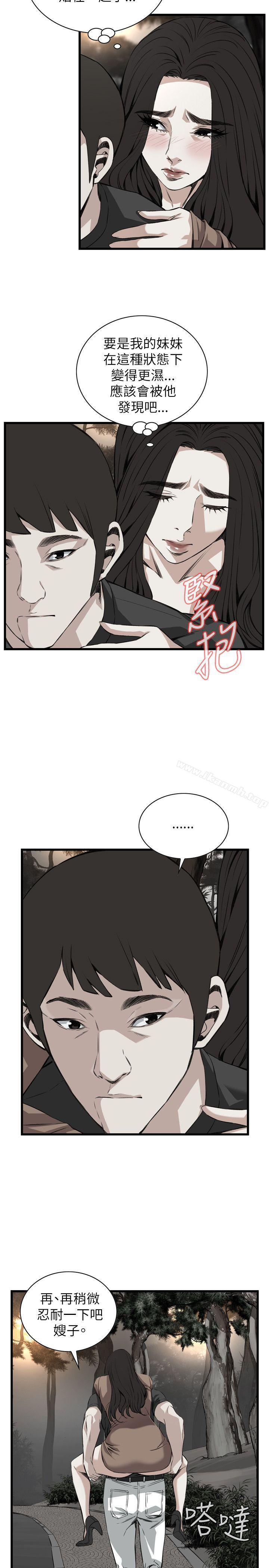 韩国漫画偷窥（全集无删减）韩漫_偷窥（全集无删减）-第94话在线免费阅读-韩国漫画-第19张图片