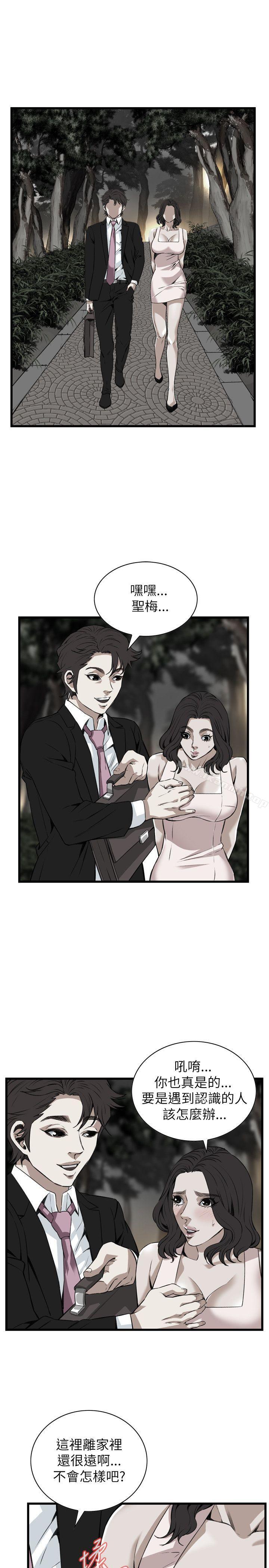 韩国漫画偷窥（全集无删减）韩漫_偷窥（全集无删减）-第94话在线免费阅读-韩国漫画-第21张图片