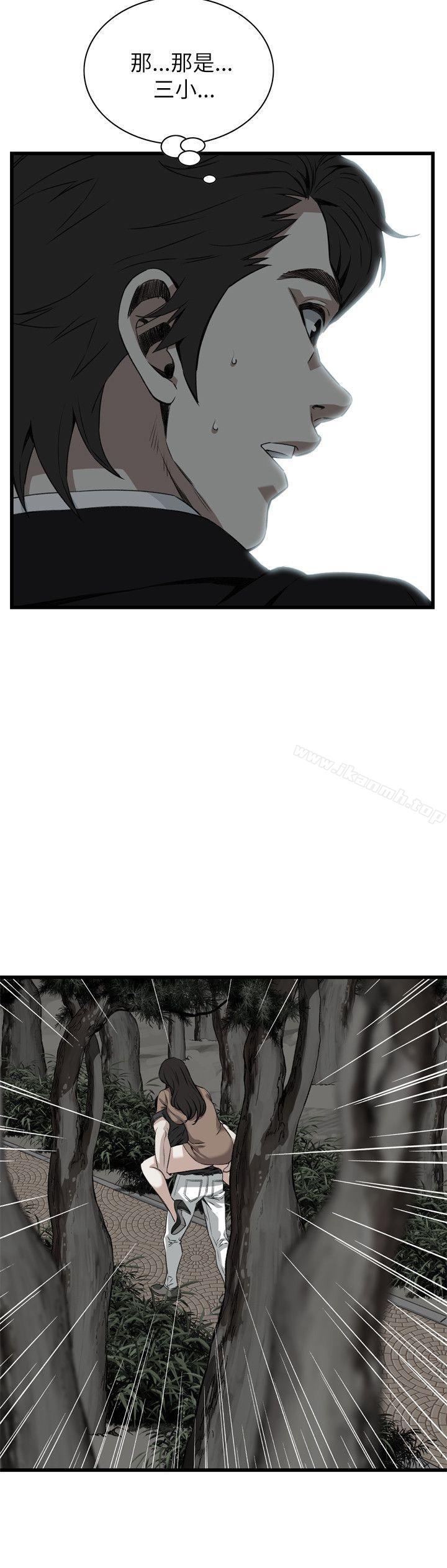 韩国漫画偷窥（全集无删减）韩漫_偷窥（全集无删减）-第94话在线免费阅读-韩国漫画-第23张图片