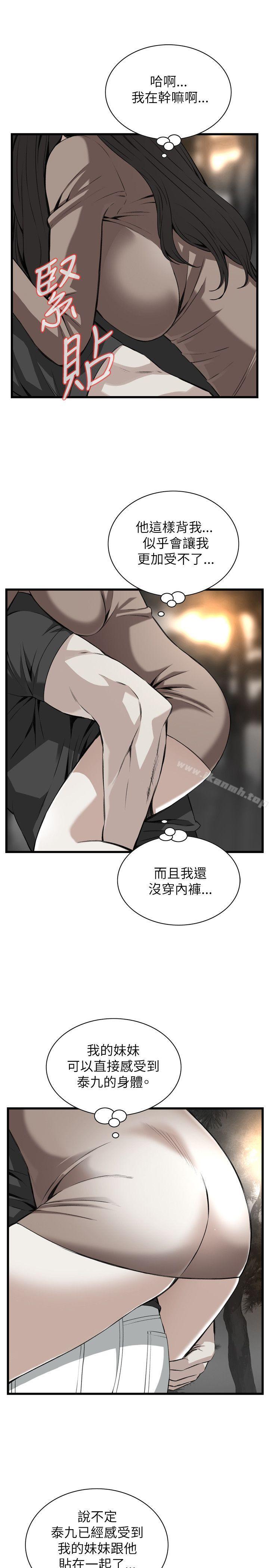 韩国漫画偷窥（全集无删减）韩漫_偷窥（全集无删减）-第95话在线免费阅读-韩国漫画-第1张图片