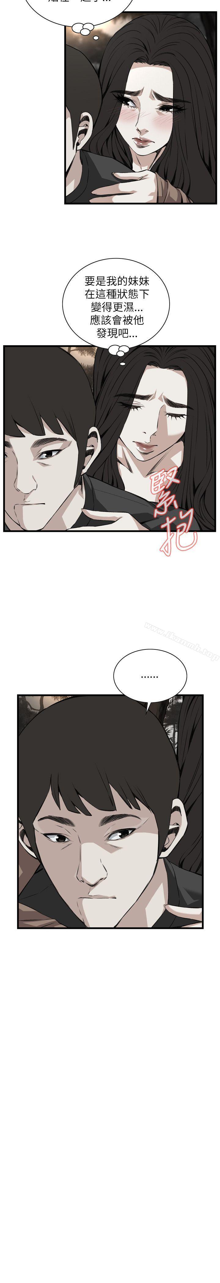 韩国漫画偷窥（全集无删减）韩漫_偷窥（全集无删减）-第95话在线免费阅读-韩国漫画-第2张图片