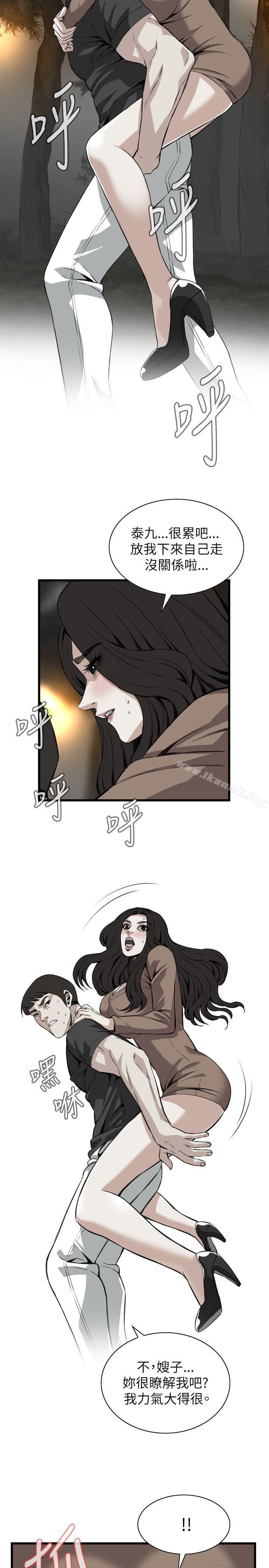 韩国漫画偷窥（全集无删减）韩漫_偷窥（全集无删减）-第95话在线免费阅读-韩国漫画-第5张图片