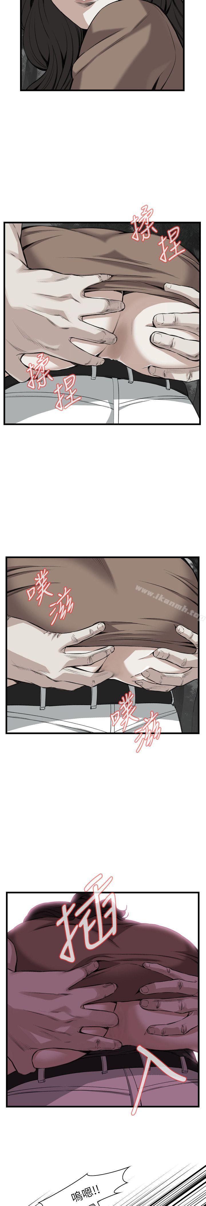 韩国漫画偷窥（全集无删减）韩漫_偷窥（全集无删减）-第95话在线免费阅读-韩国漫画-第8张图片