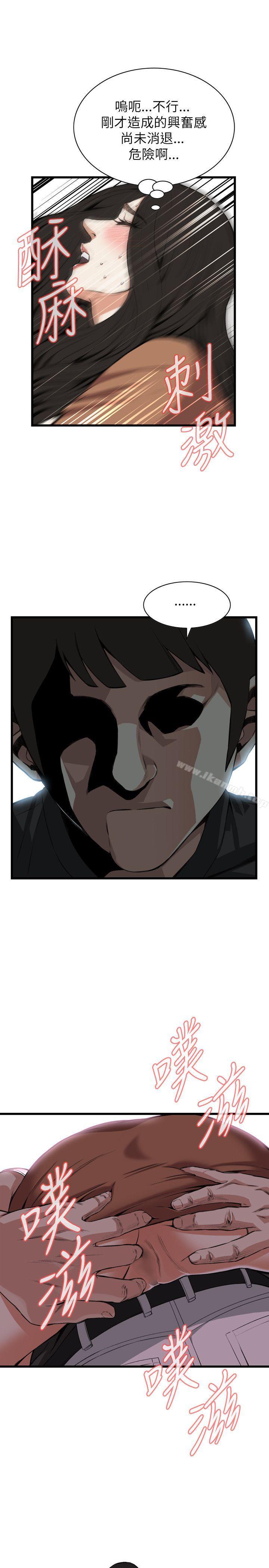 韩国漫画偷窥（全集无删减）韩漫_偷窥（全集无删减）-第95话在线免费阅读-韩国漫画-第10张图片