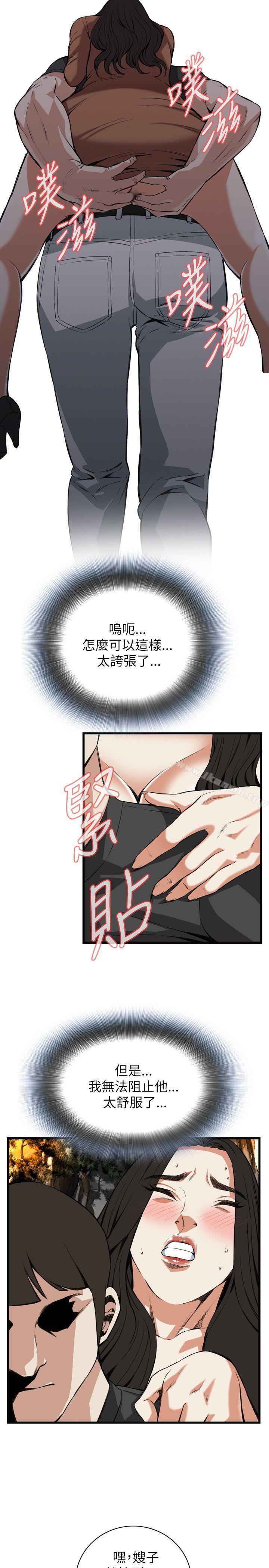 韩国漫画偷窥（全集无删减）韩漫_偷窥（全集无删减）-第95话在线免费阅读-韩国漫画-第11张图片