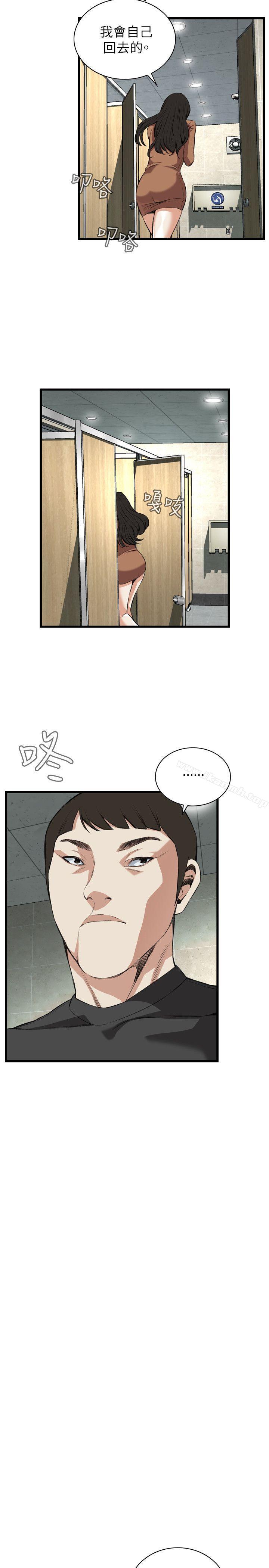 韩国漫画偷窥（全集无删减）韩漫_偷窥（全集无删减）-第95话在线免费阅读-韩国漫画-第14张图片
