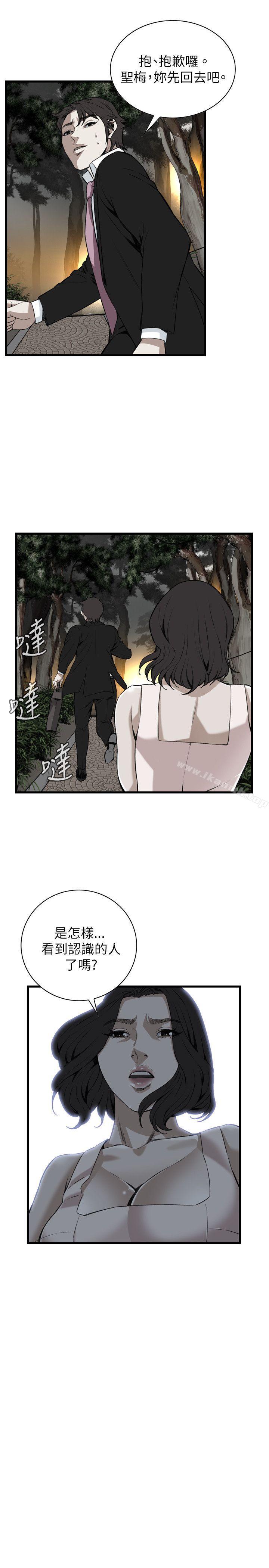 韩国漫画偷窥（全集无删减）韩漫_偷窥（全集无删减）-第95话在线免费阅读-韩国漫画-第16张图片