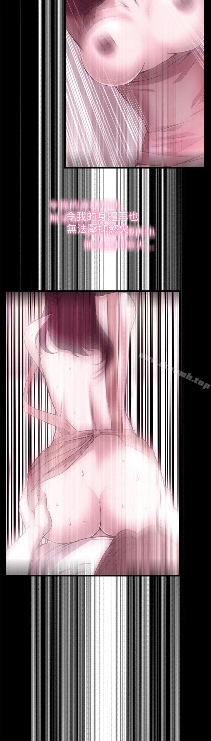 韩国漫画偷窥（全集无删减）韩漫_偷窥（全集无删减）-第95话在线免费阅读-韩国漫画-第18张图片