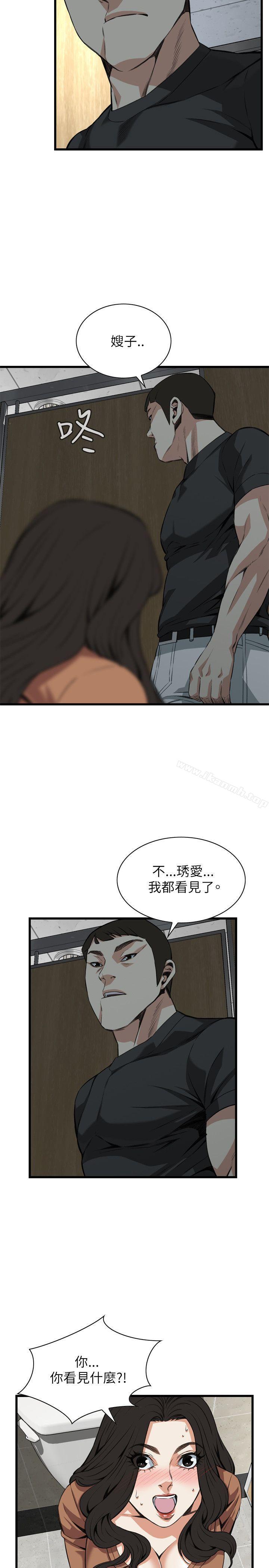 韩国漫画偷窥（全集无删减）韩漫_偷窥（全集无删减）-第95话在线免费阅读-韩国漫画-第20张图片