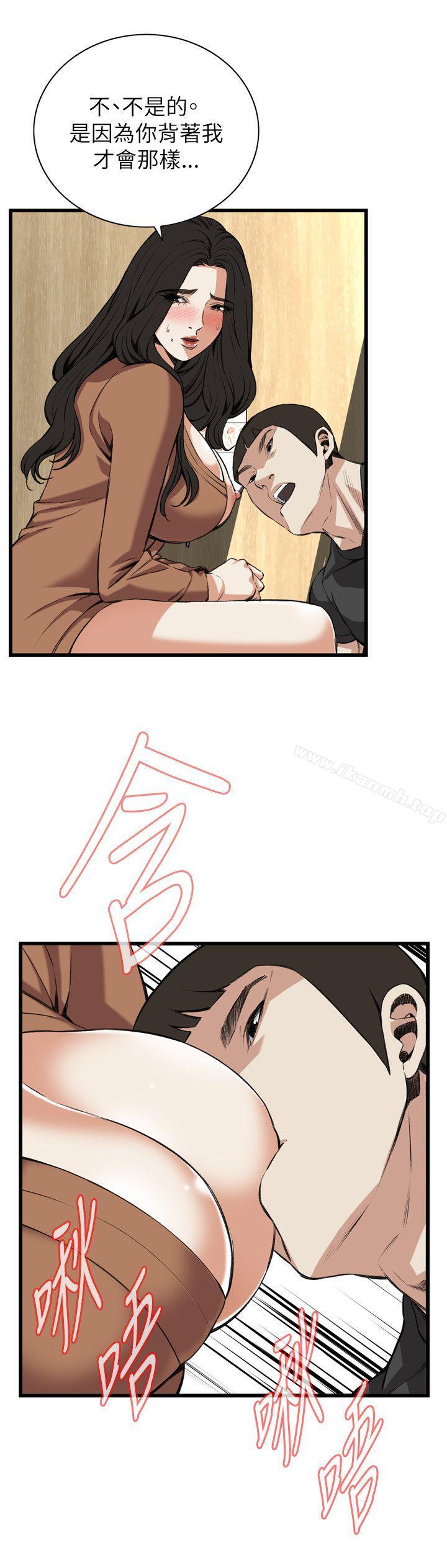 韩国漫画偷窥（全集无删减）韩漫_偷窥（全集无删减）-第95话在线免费阅读-韩国漫画-第24张图片