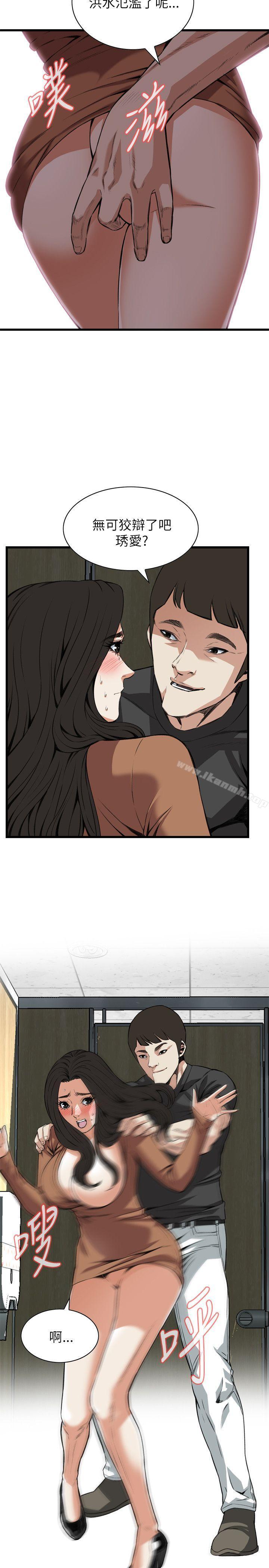 韩国漫画偷窥（全集无删减）韩漫_偷窥（全集无删减）-第96话在线免费阅读-韩国漫画-第10张图片