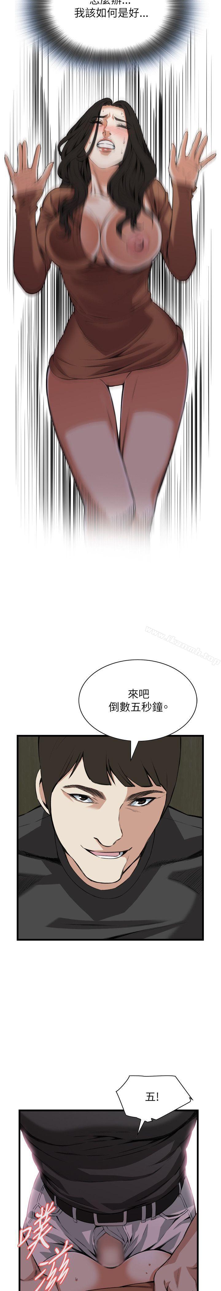韩国漫画偷窥（全集无删减）韩漫_偷窥（全集无删减）-第96话在线免费阅读-韩国漫画-第16张图片