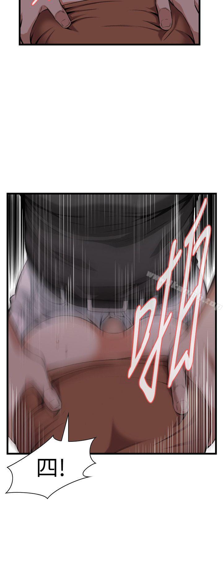 韩国漫画偷窥（全集无删减）韩漫_偷窥（全集无删减）-第96话在线免费阅读-韩国漫画-第17张图片
