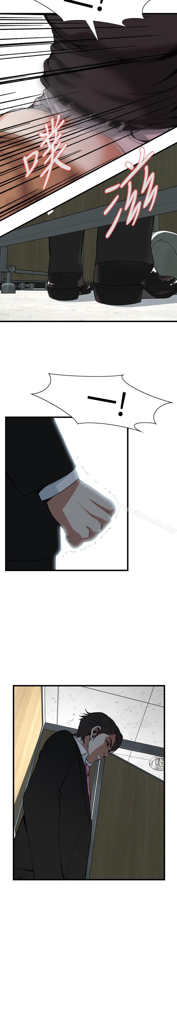 韩国漫画偷窥（全集无删减）韩漫_偷窥（全集无删减）-第96话在线免费阅读-韩国漫画-第19张图片