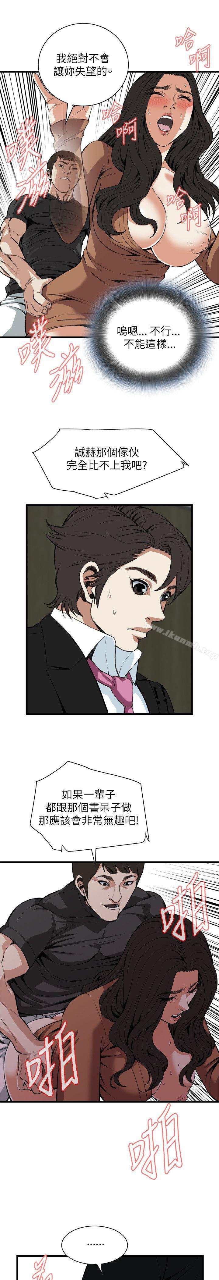 韩国漫画偷窥（全集无删减）韩漫_偷窥（全集无删减）-第96话在线免费阅读-韩国漫画-第22张图片