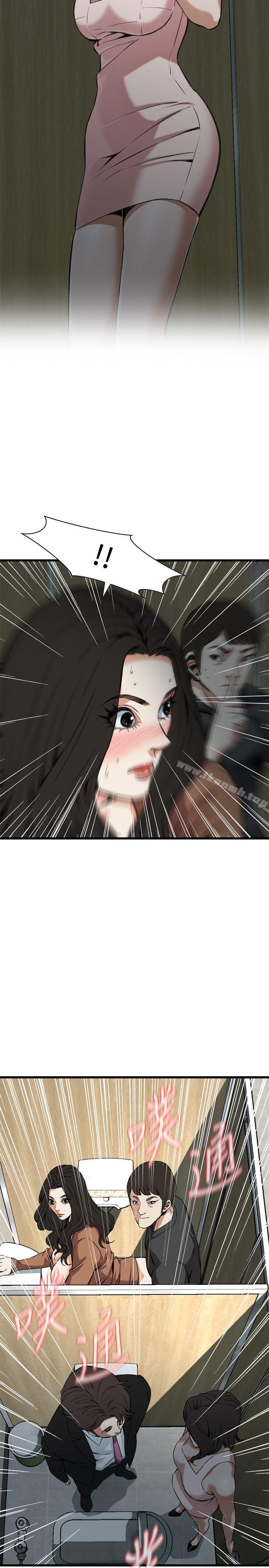 韩国漫画偷窥（全集无删减）韩漫_偷窥（全集无删减）-第96话在线免费阅读-韩国漫画-第25张图片