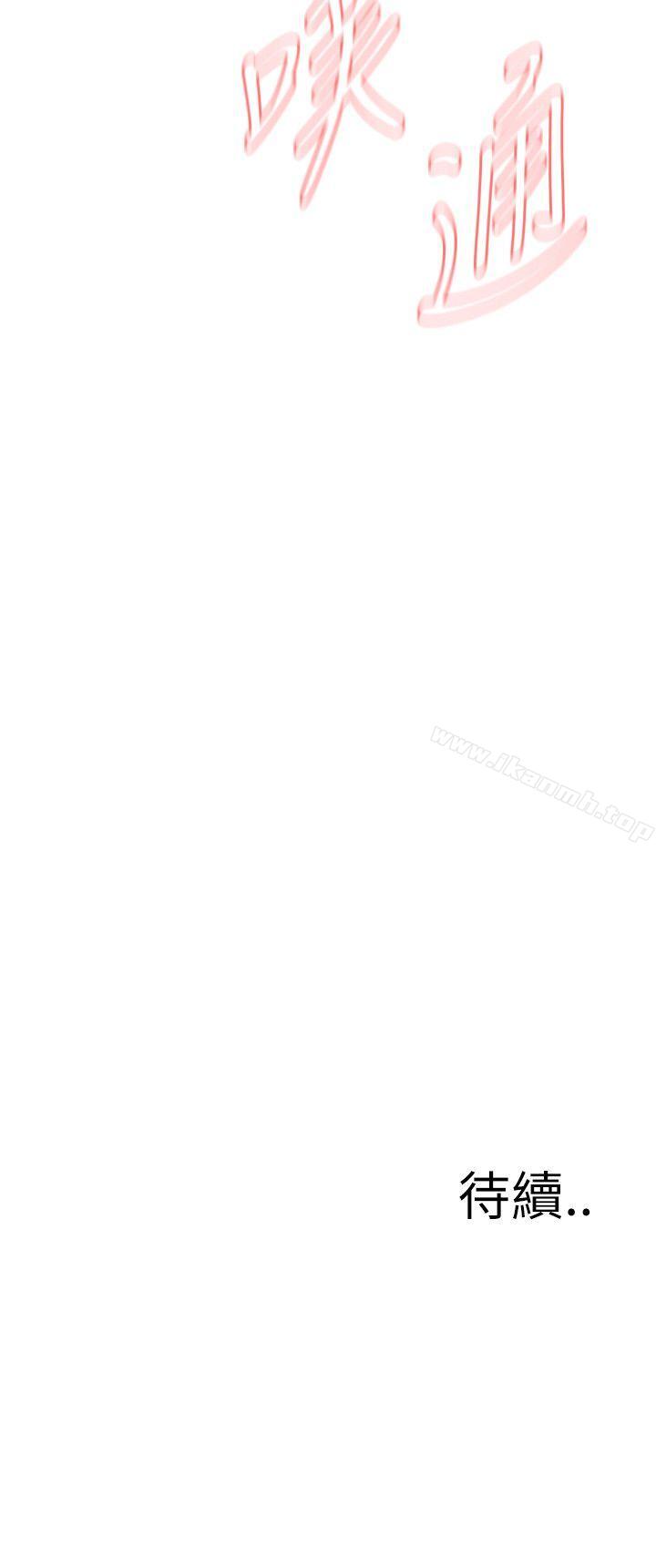 韩国漫画偷窥（全集无删减）韩漫_偷窥（全集无删减）-第96话在线免费阅读-韩国漫画-第26张图片