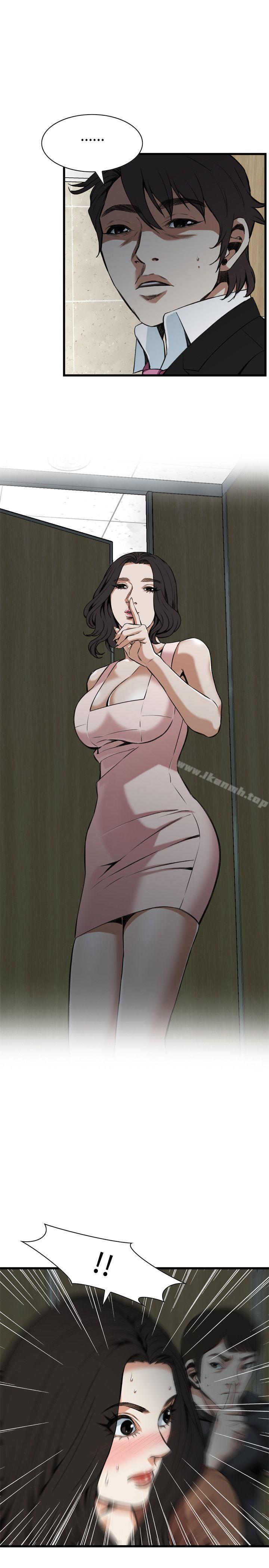 韩国漫画偷窥（全集无删减）韩漫_偷窥（全集无删减）-第97话在线免费阅读-韩国漫画-第1张图片