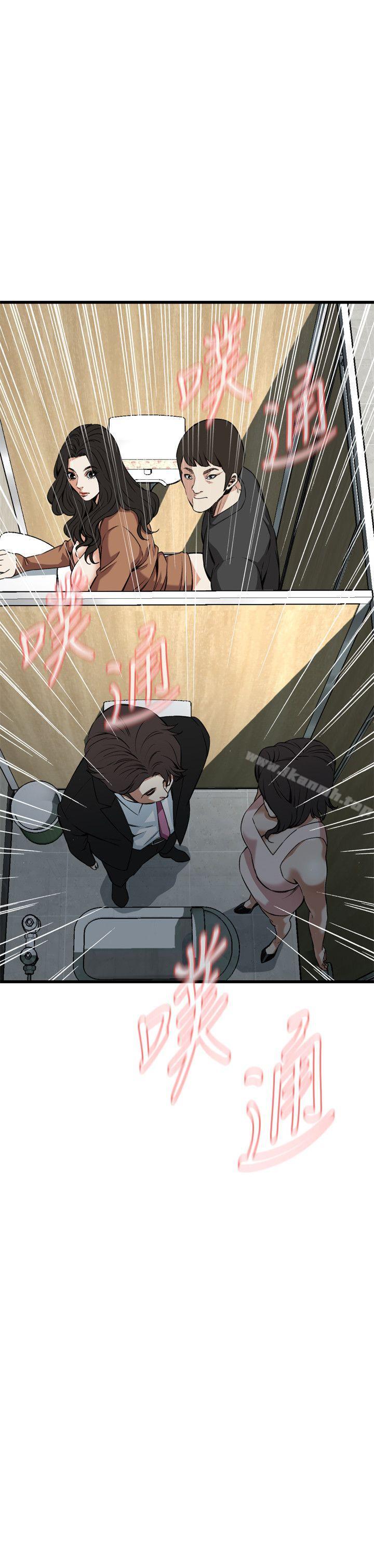 韩国漫画偷窥（全集无删减）韩漫_偷窥（全集无删减）-第97话在线免费阅读-韩国漫画-第2张图片